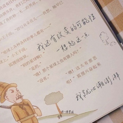 兽设天空场景绘制Furry群